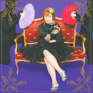 後藤邑子 photo provided by Last.fm