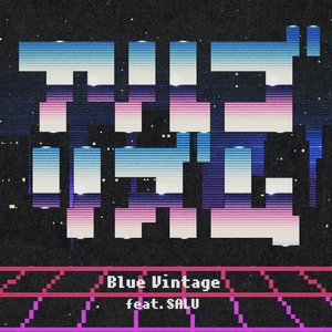 アルゴリズム (feat. SALU) - Single