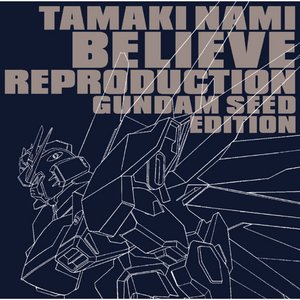 Believe Reproduction 〜GUNDAM SEED EDITION〜