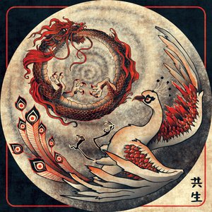 Kyôsei - EP