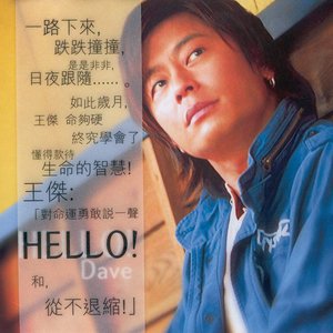Hello!