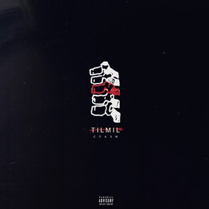 Спазм - EP