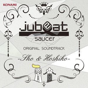 jubeat saucer ORIGINAL SOUNDTRACK -Sho & Hoshiko-