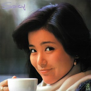 スパイシィ