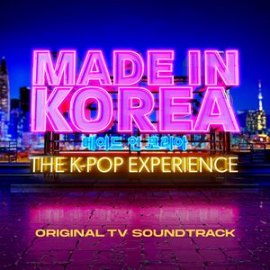 Made in Korea: The K-Pop Experience (Original TV Soundtrack) [feat. dearALICE] - EP