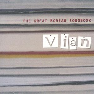 The Great Korean Songbook