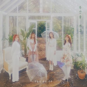 Spring rain - Single