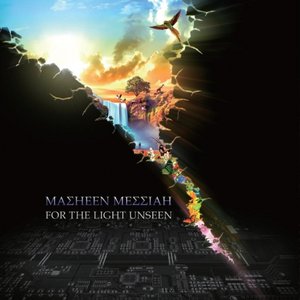 For The Light Unseen