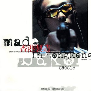 Made In Hongkong Original Soundtrack