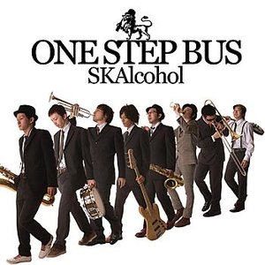 Skalcohol