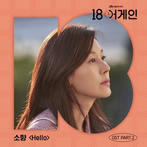 KBS 2TV DRAMA - Strongest Deliveryman O.S.T CD