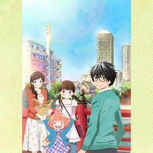 「3月のライオン」オリジナルサウンドトラック 1