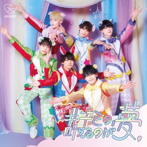 unders7 的头像