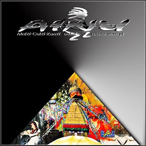 “• AINU • CD7 • MultiCultiKanti •”的封面