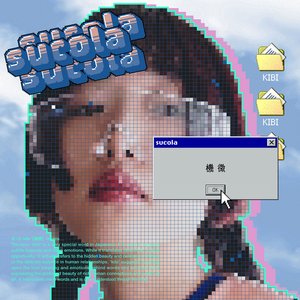 KIBI - EP