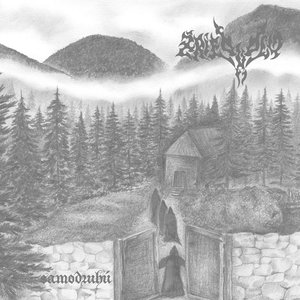Samodruhú
