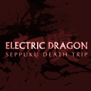 Seppuku Death Trip