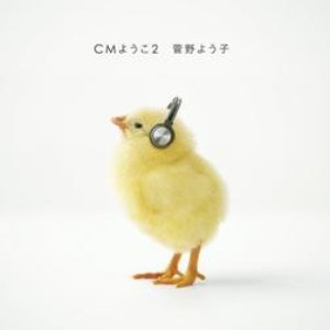 Avatar for 菅野よう子 & Kaleb James