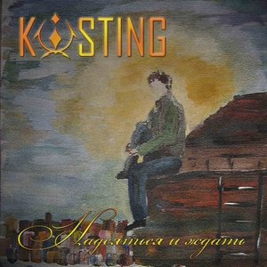 Avatar for kasting