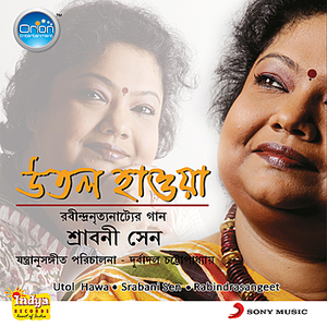 Srabani Sen - Utol Hawa - Zortam Music