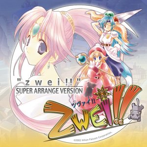 zwei!! SUPER ARRANGE VERSION