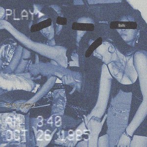 an old japanese techno club