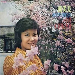 Old Songs, Vol. 3