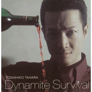 Dynamite Survival