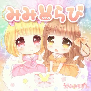 うさみみりぼん 的头像