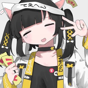 おい! てえへんだぞ!