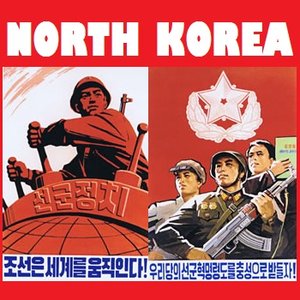 DPRK National Songs