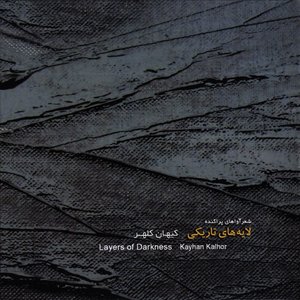 Bild för 'Layers Of Darkness'