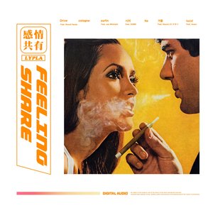감정 공유 [feeling share]