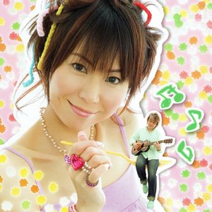 シュガー・シュガー