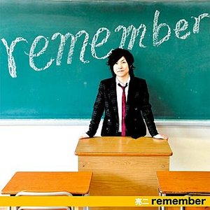 Remember