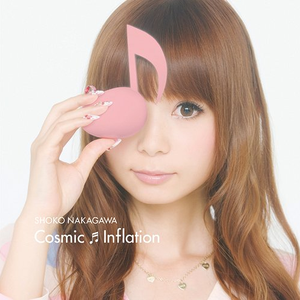 Bpm For Ray Of Light 中川翔子 Getsongbpm