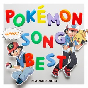 買う格安B0000）DIGIMON SONG BEST OF KOJI WADA 新品 アニメソング