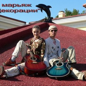 Avatar för Юлия Шелест и Декорации