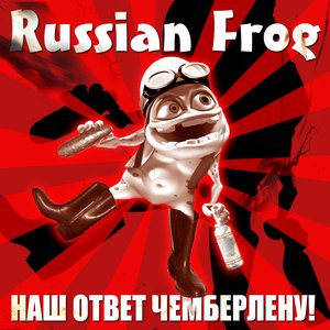 Avatar for Russian Frog