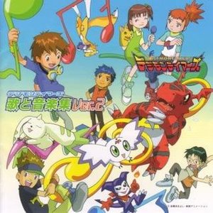 Digimon Tamers Uta to Ongaku Shuu Ver. 2