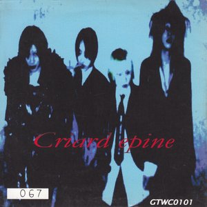 1ST.ADVANCE DEMO CD