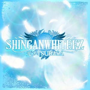 光ノTSUBASA - GameApp「SHOW BY ROCK!! Fes A Live」