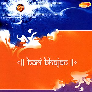 Hari Bhajan