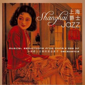 shanghai jazz: musical seductions from china's age of decadence