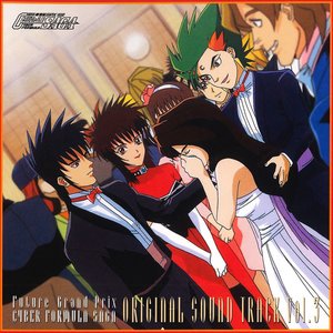 新世紀GPXサイバーフォーミュラSAGA (オリジナルサウンドトラック Vol.3)
