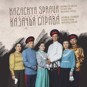 Проснётся день красы моей...