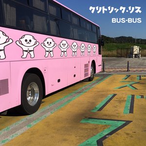 BUS-BUS