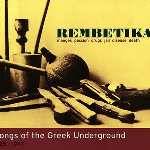 Rembetika (Songs Of The Greek Underground 1925-1947)