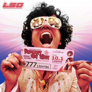 LOVESEXDHOKA!!! - Single