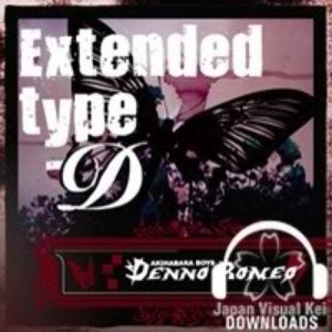 Extended (type-D)